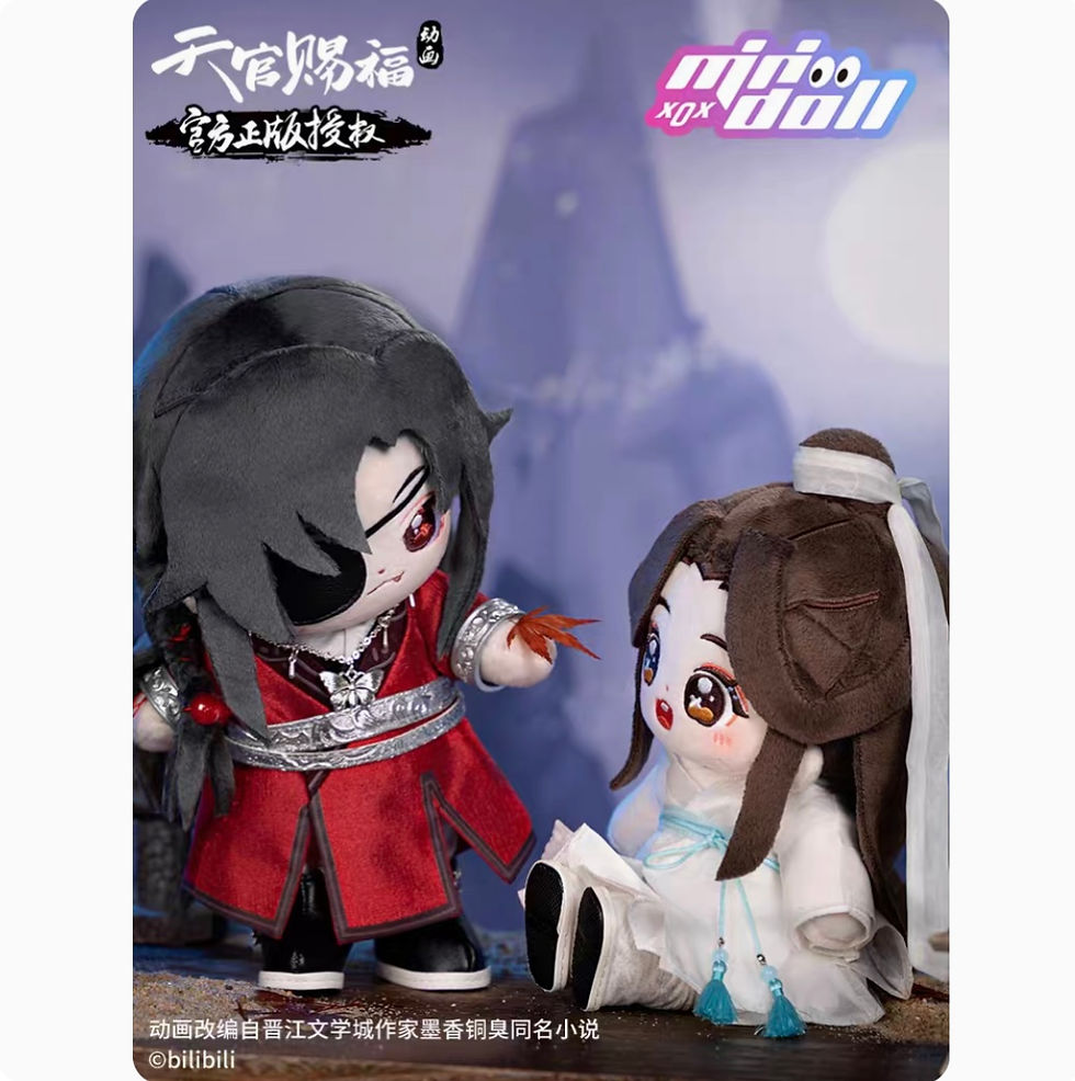 Thumbnail: Hua Cheng Plush