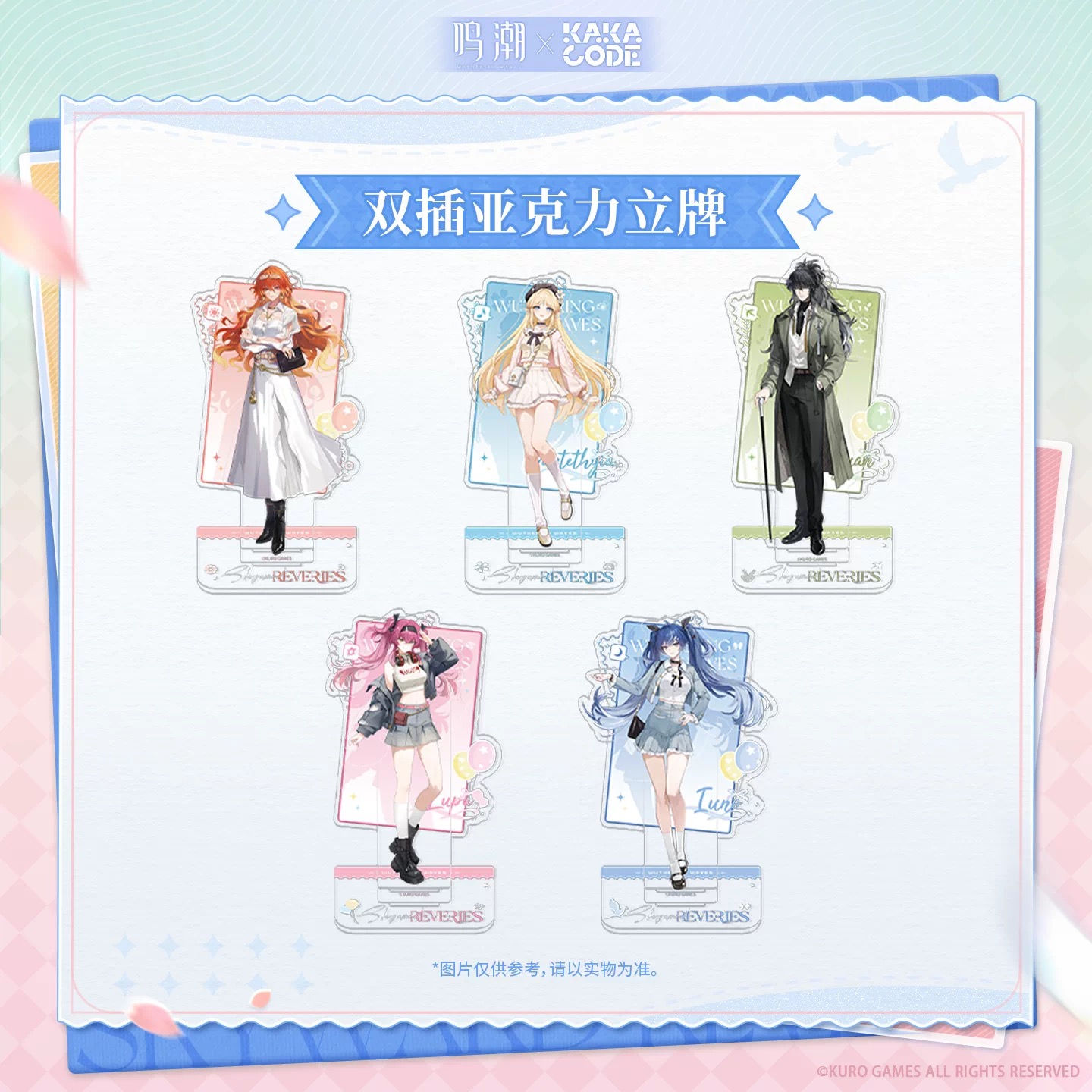 Wuthering Waves Acrylic Stand
