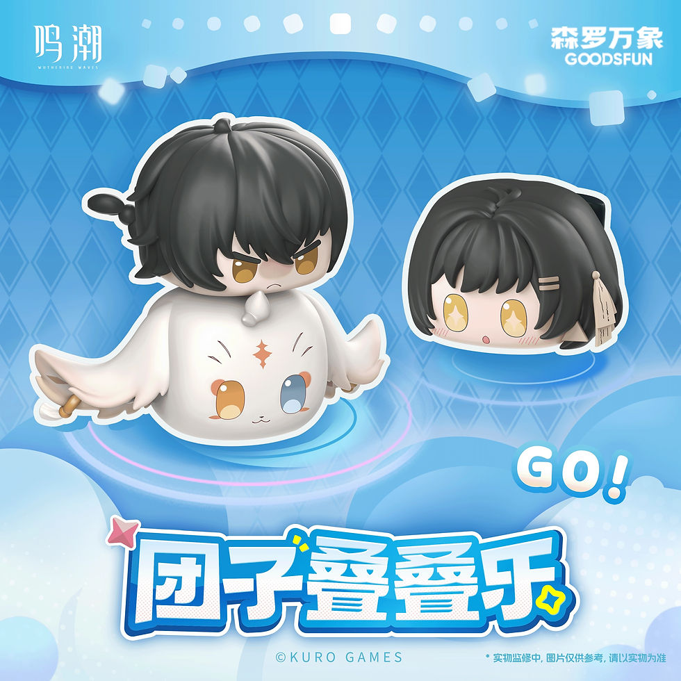 Thumbnail: Wuthering Waves Jenga Blind Box