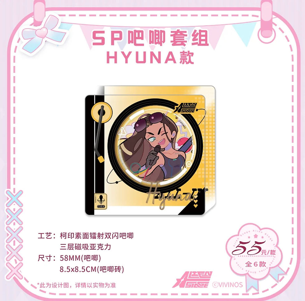 Thumbnail: Official Merchandise Series