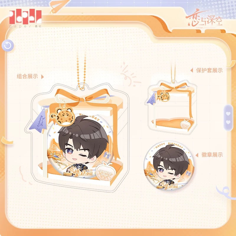 Official Caleb Birthday Round Pin and Cover Set