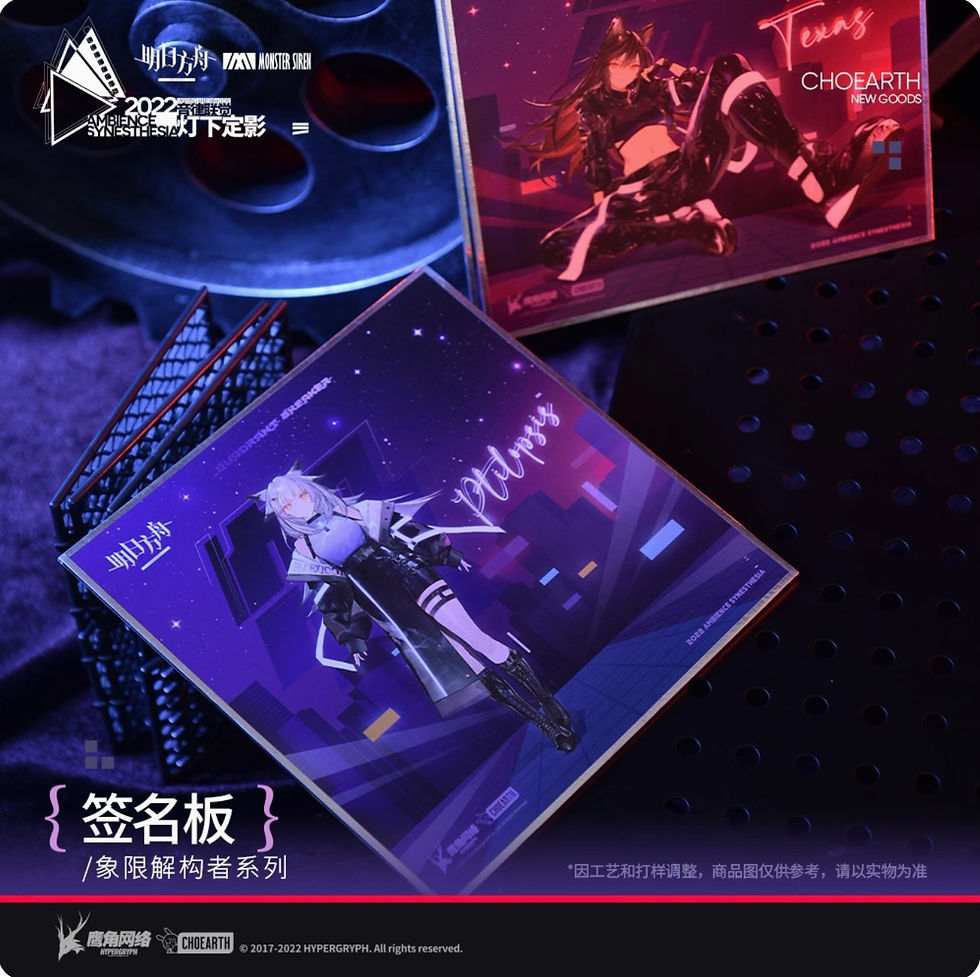 Thumbnail: Official Signature Board