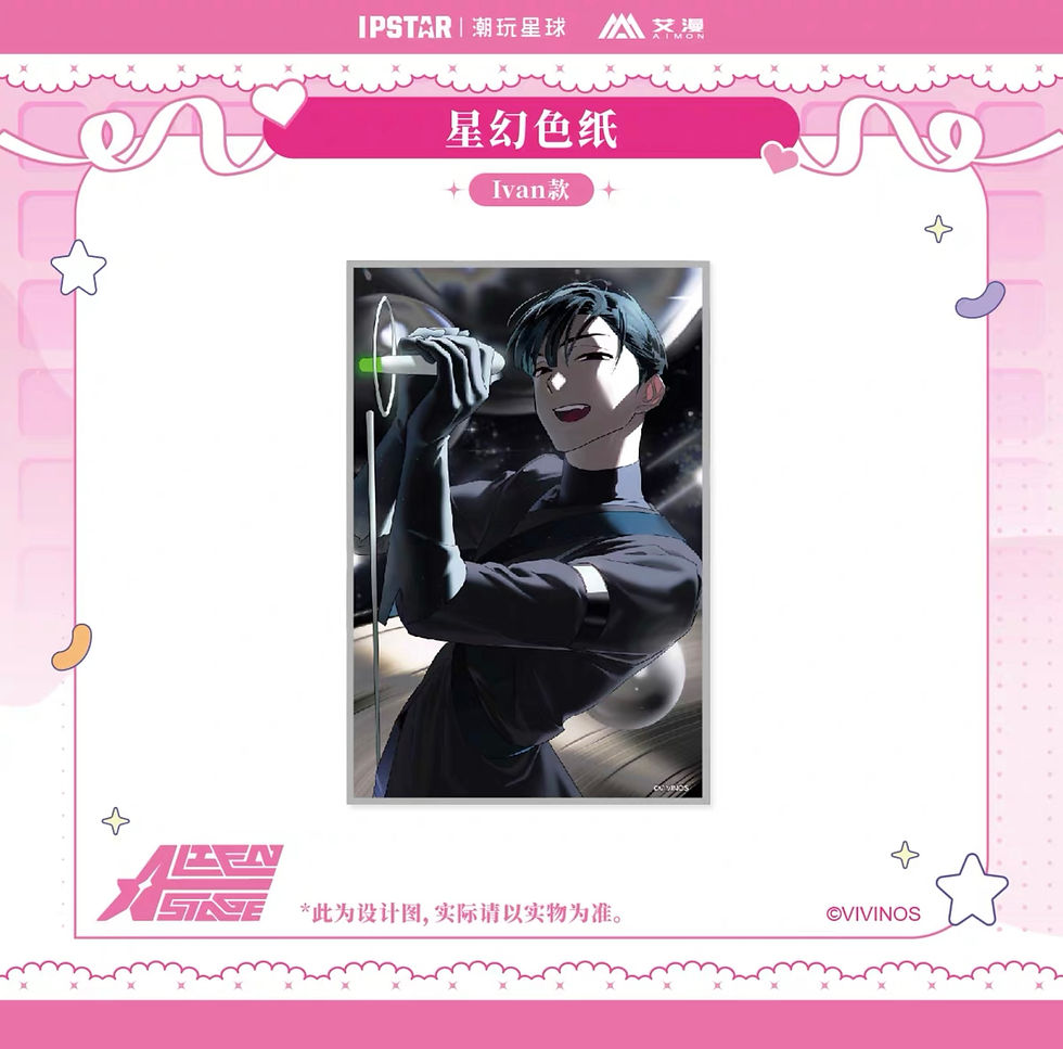 Thumbnail: Official Paper Stand