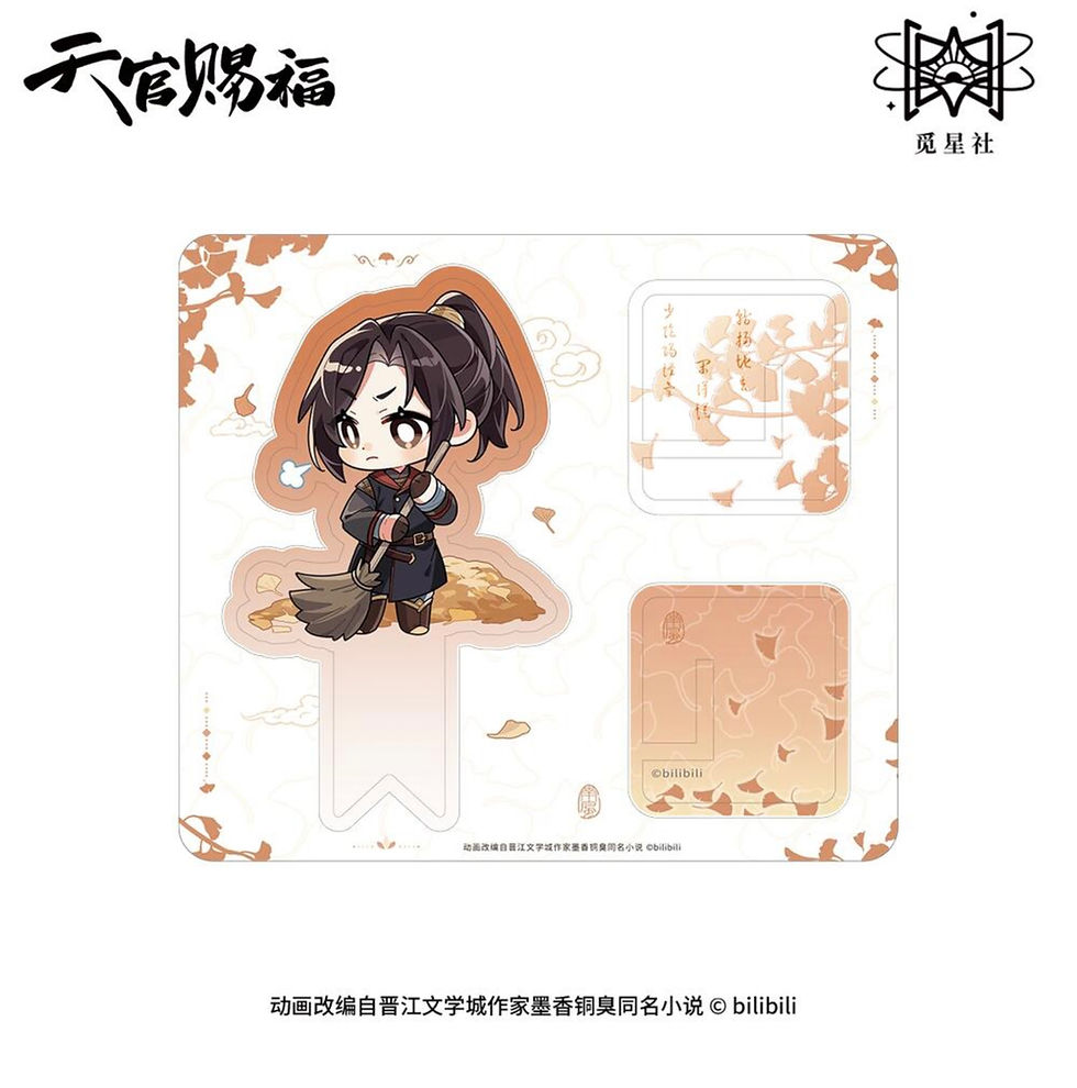 Thumbnail: Official Acrylic Stand