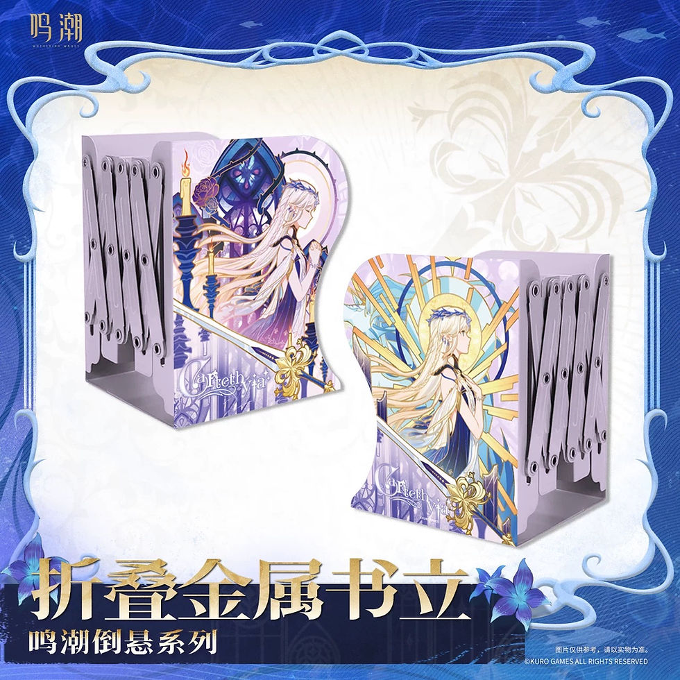 Thumbnail: Wuthering Waves Folding Metal Bookends