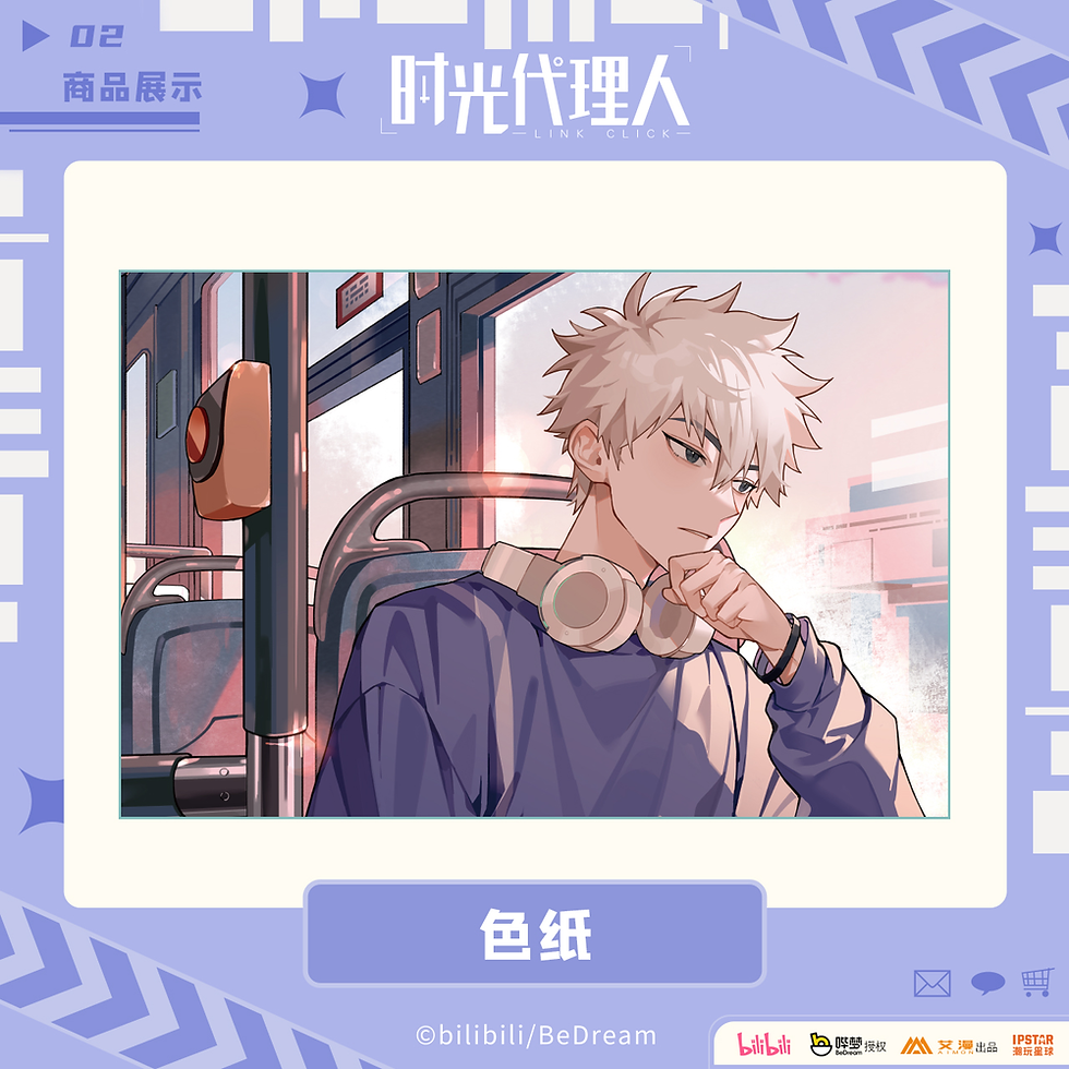 Thumbnail: Lu Guang Paper Stand