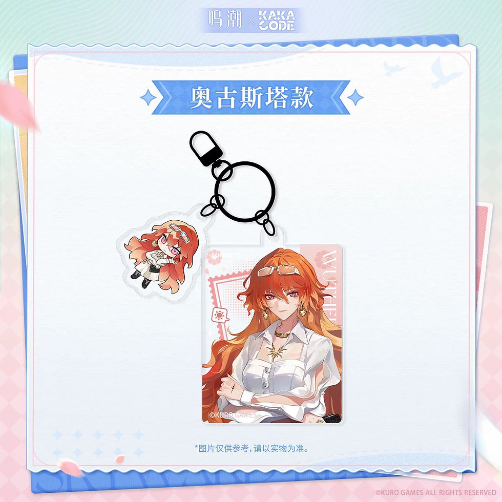 Thumbnail: Wuthering Waves Acrylic Keychain