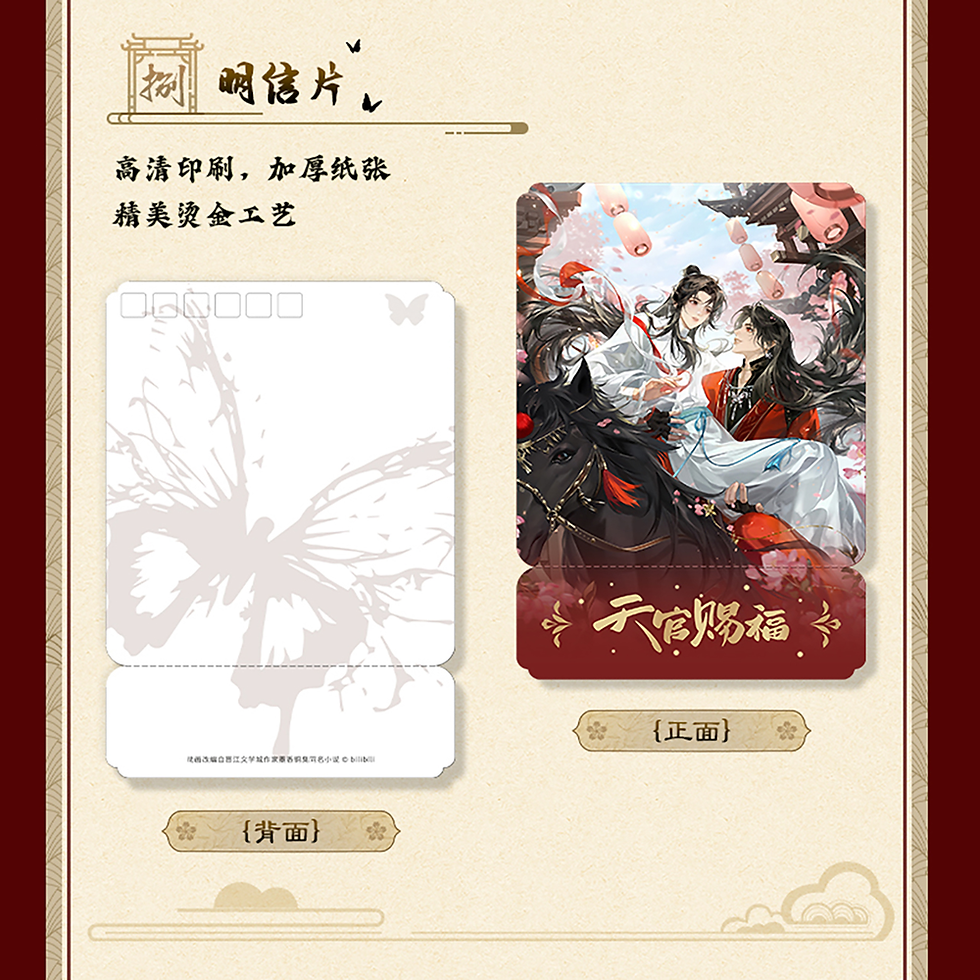 Thumbnail: Official Gold Stamping Postcard