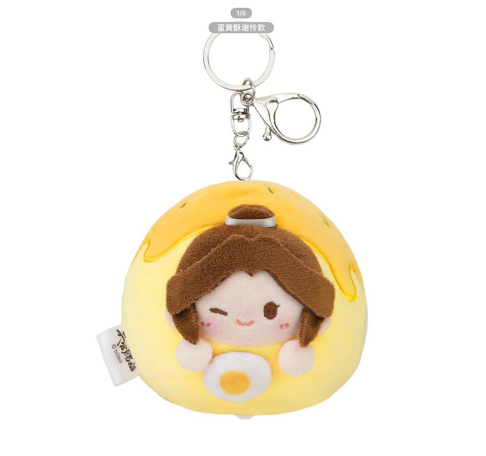 Thumbnail: Official Plushie Keychain