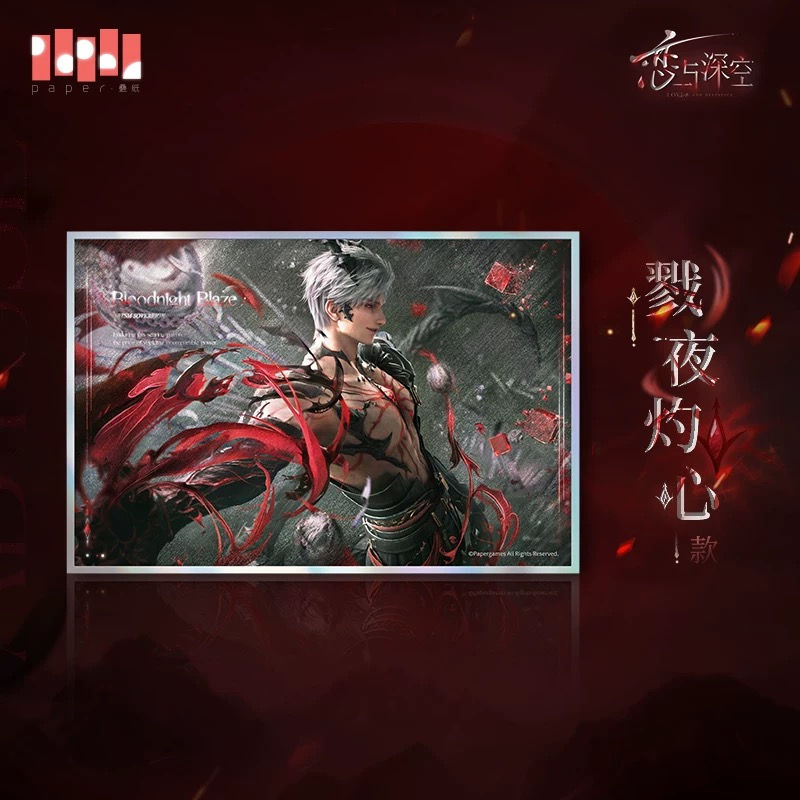 Thumbnail: Official Sylus Glittering Paper Stand