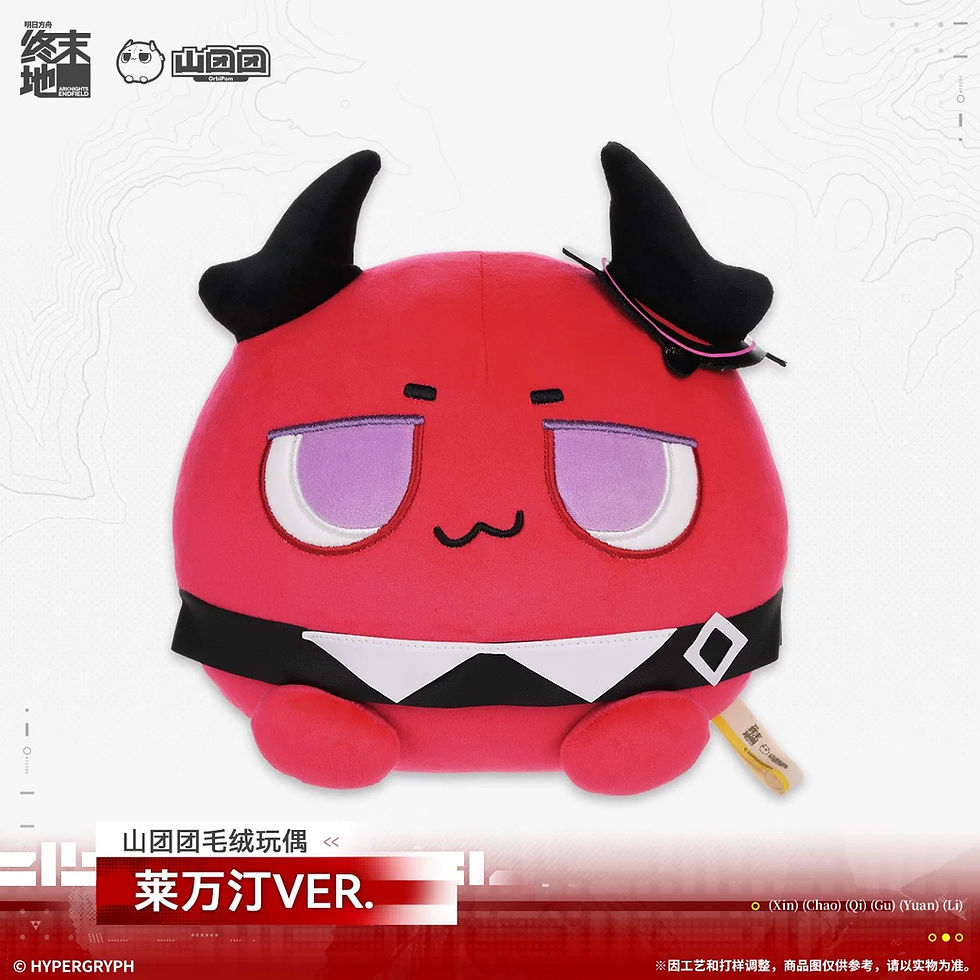 Thumbnail: Official Plush