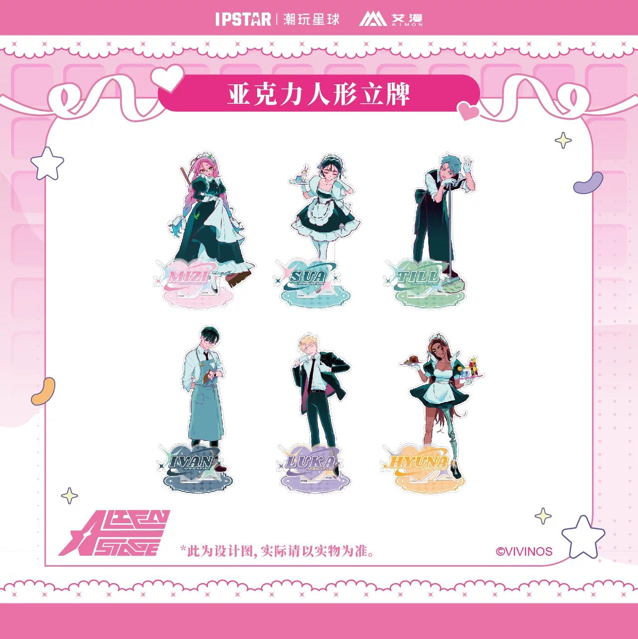 Official Acrylic Stand