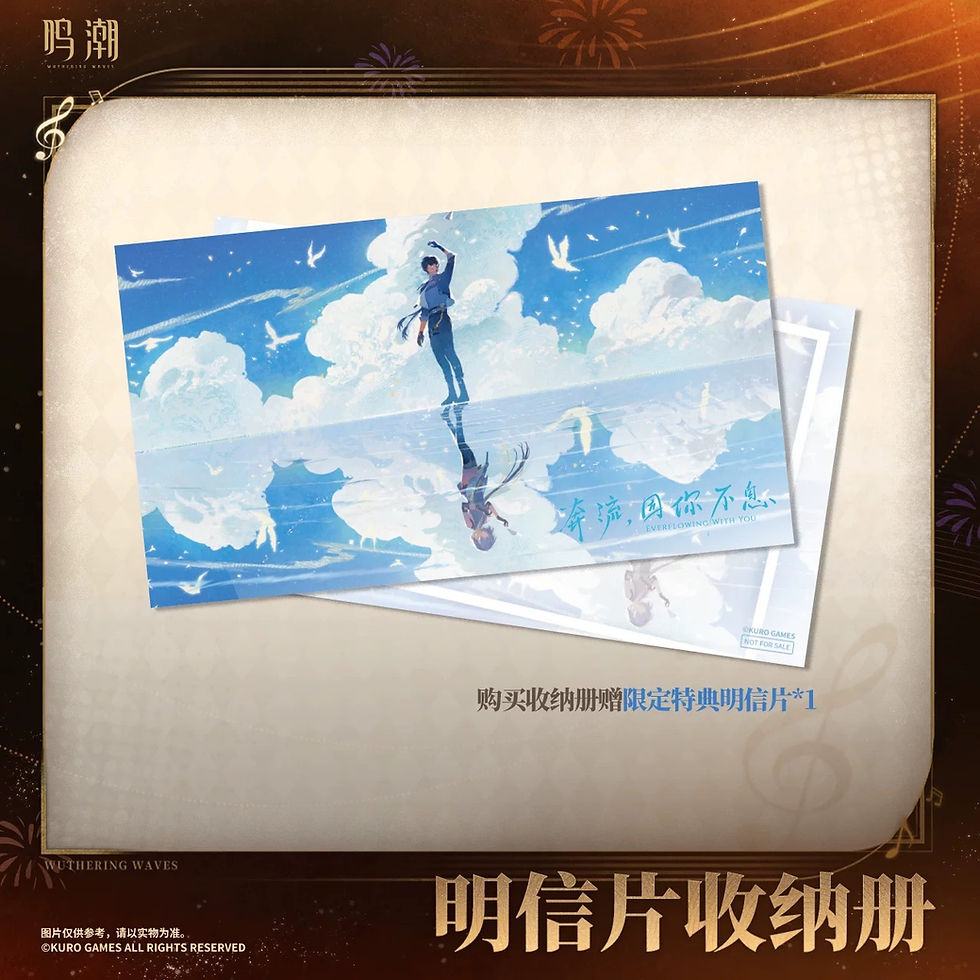 Thumbnail: Wuthering Waves Postcard Album
