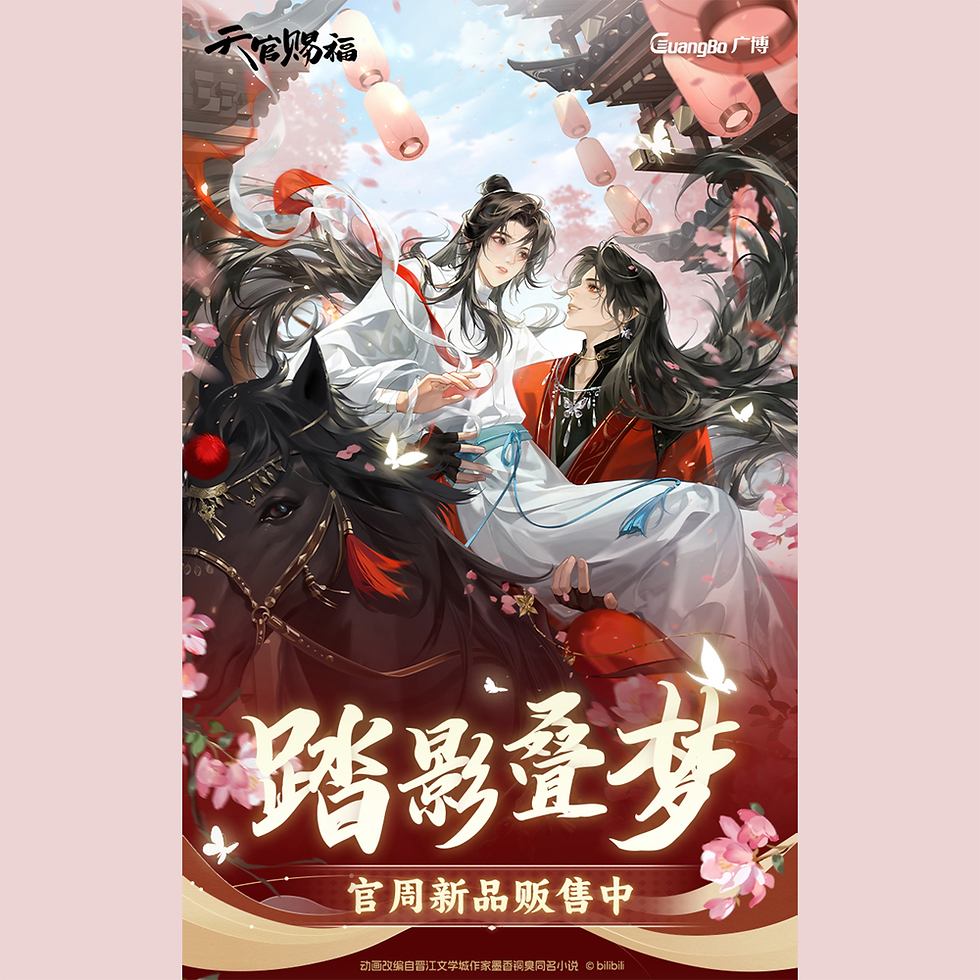 Thumbnail: Official Gold Stamping Postcard