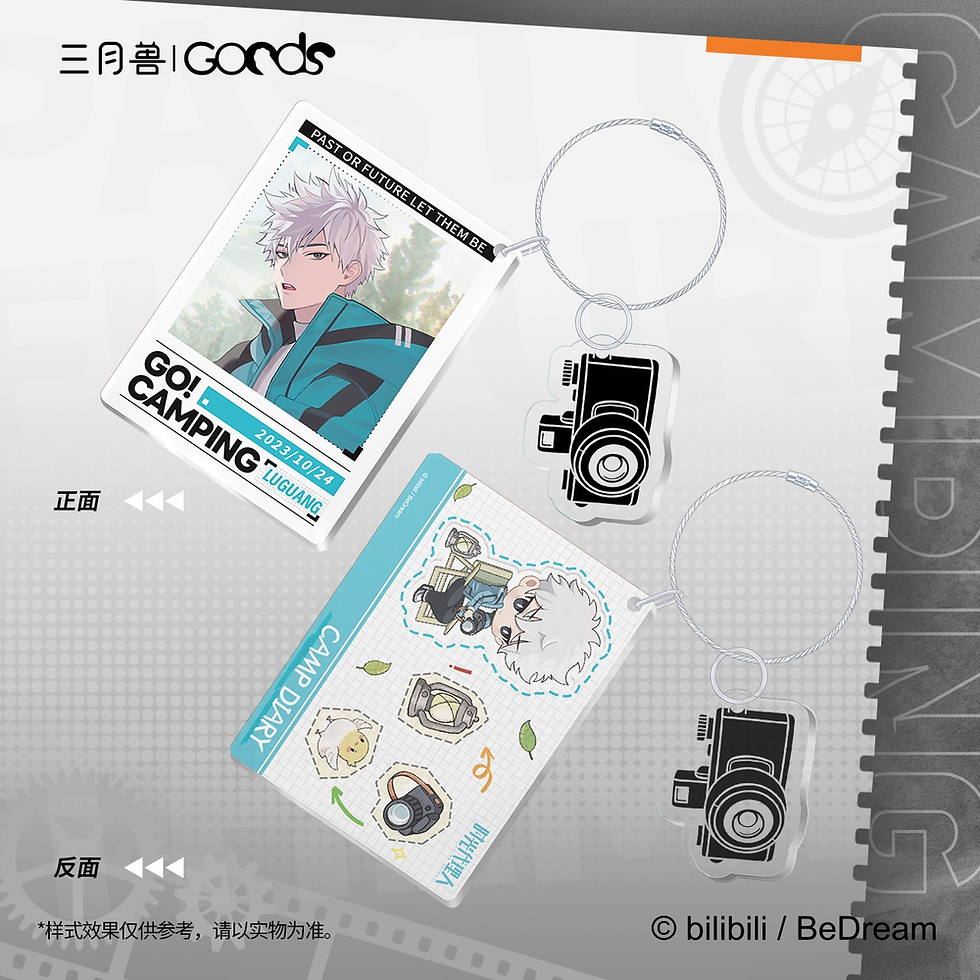Thumbnail: Official Acrylic Keychain