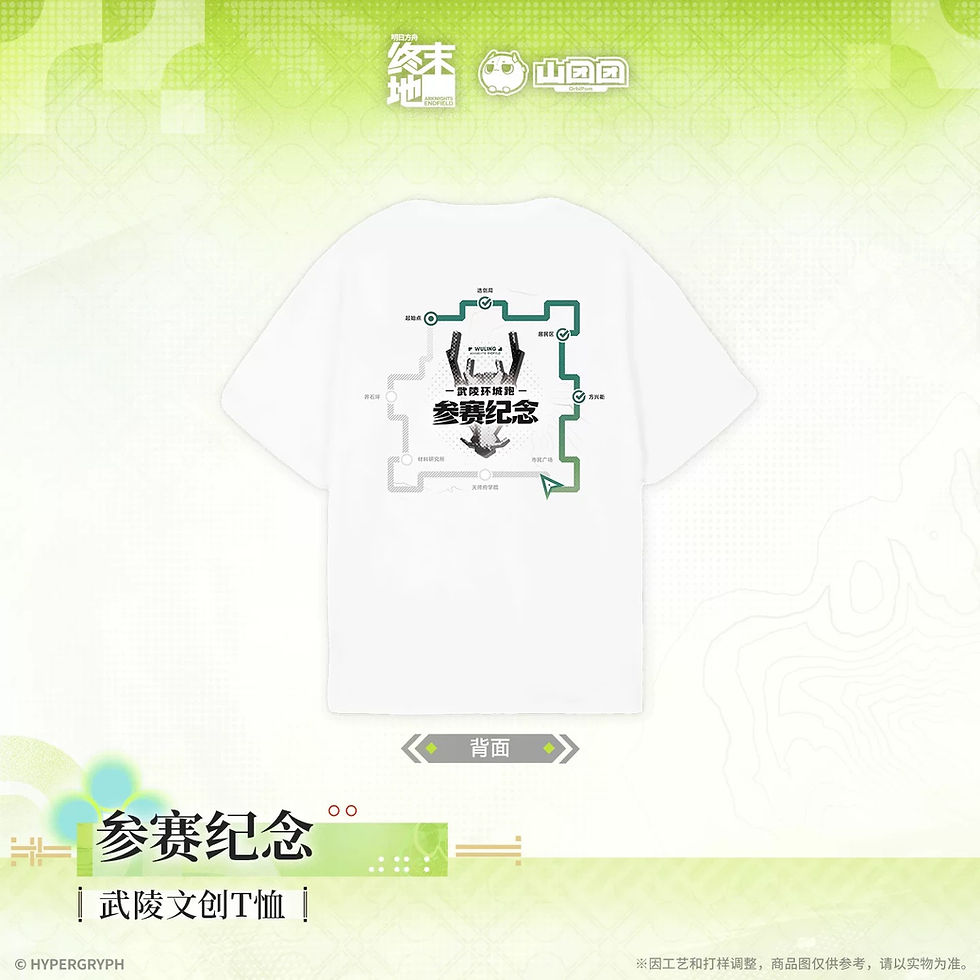 Thumbnail: Official T-shirt