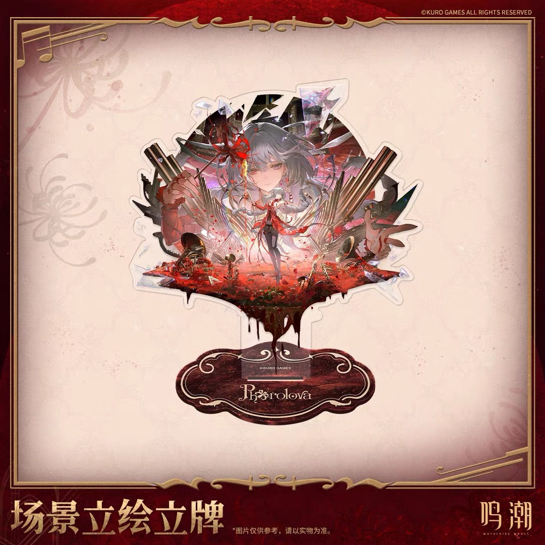 Wuthering Waves Phrolova Acrylic Stand