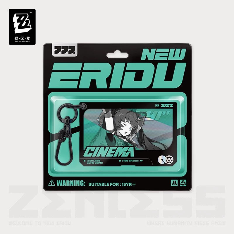Thumbnail: Official N.E.P.S Double-Piece Acrylic Keychain