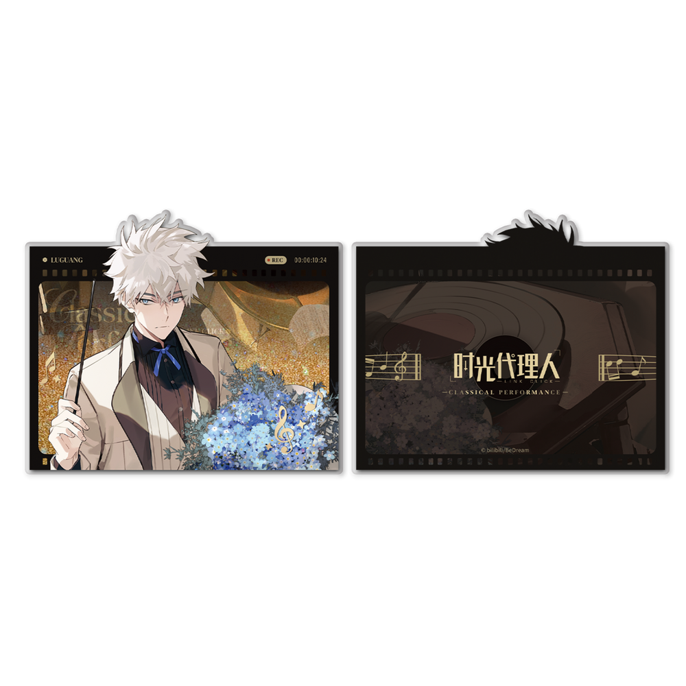 Lu Guang Quicksand Acrylic Display