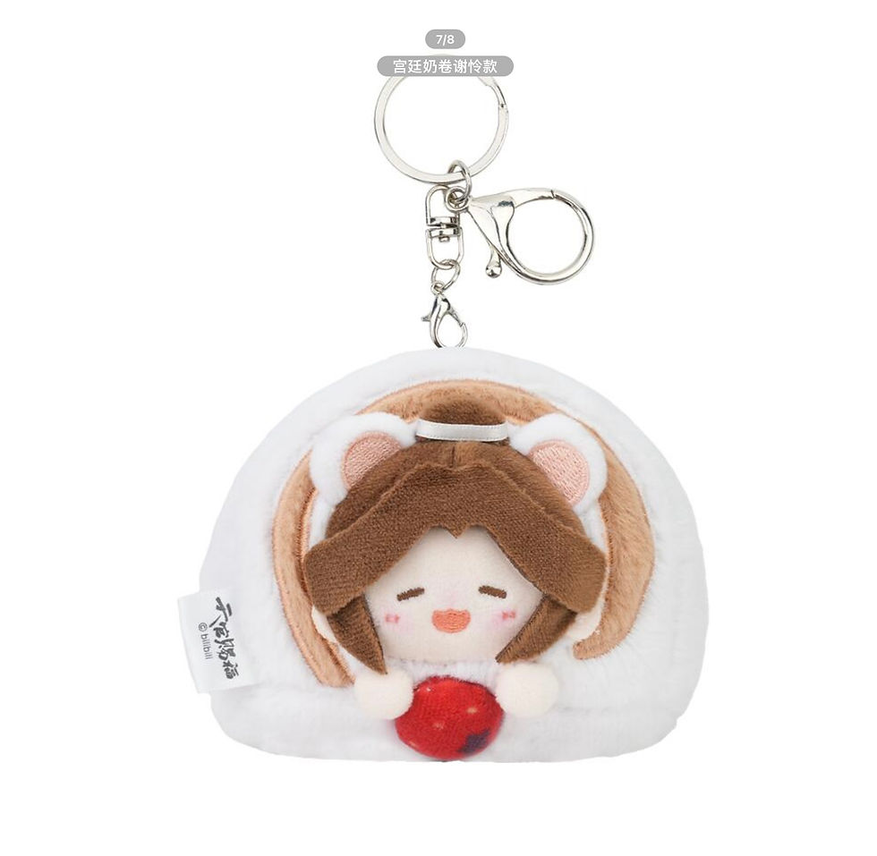 Thumbnail: Official Plushie Keychain