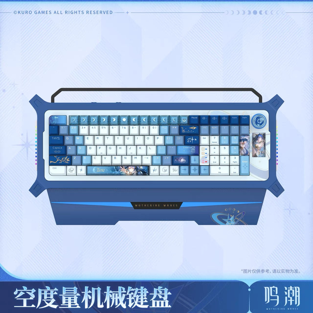 Wuthering Waves Iuno Themed Keyboard