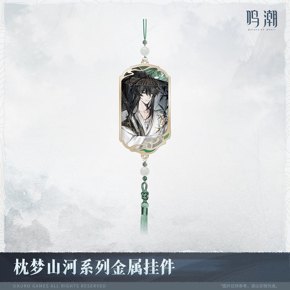 Thumbnail: Wuthering Waves Metal Keychain