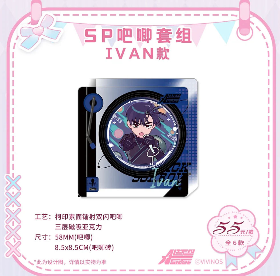 Thumbnail: Official Merchandise Series