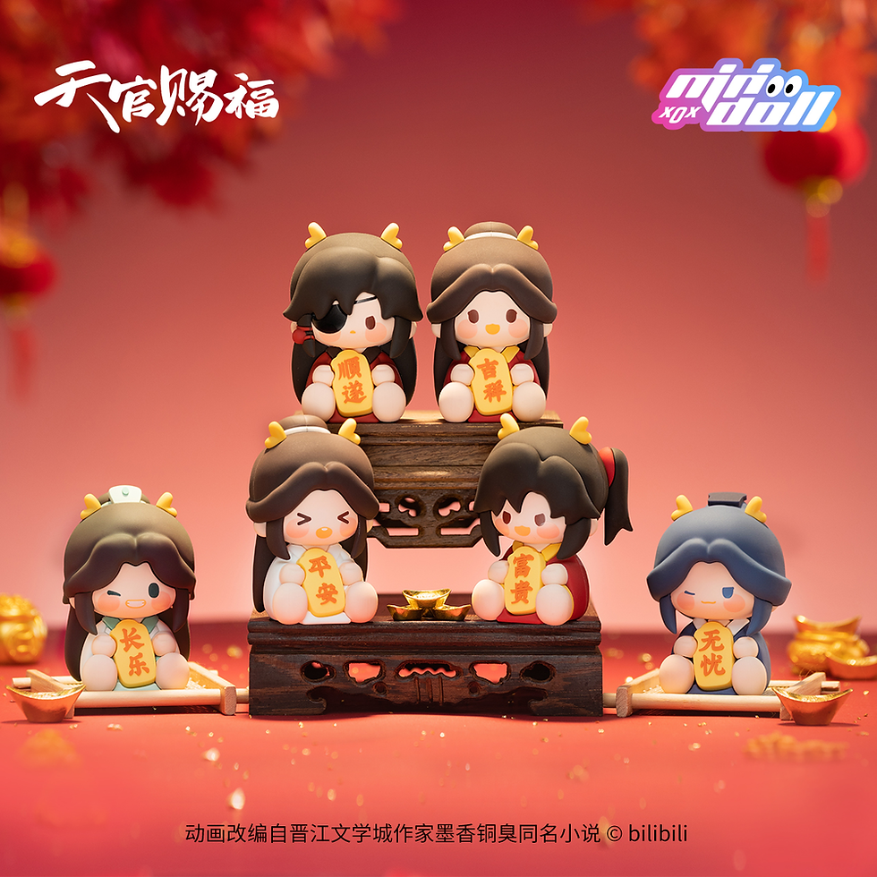 Thumbnail: Cream Glue Display Blind Box