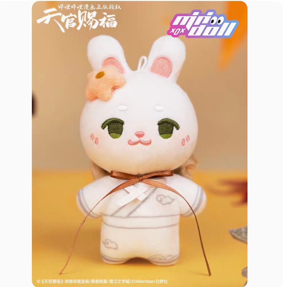 Thumbnail: Official Plush