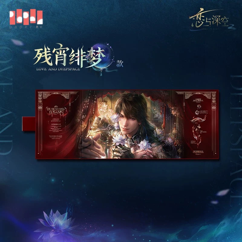 Thumbnail: Official Caleb Panoramic Paper Stand