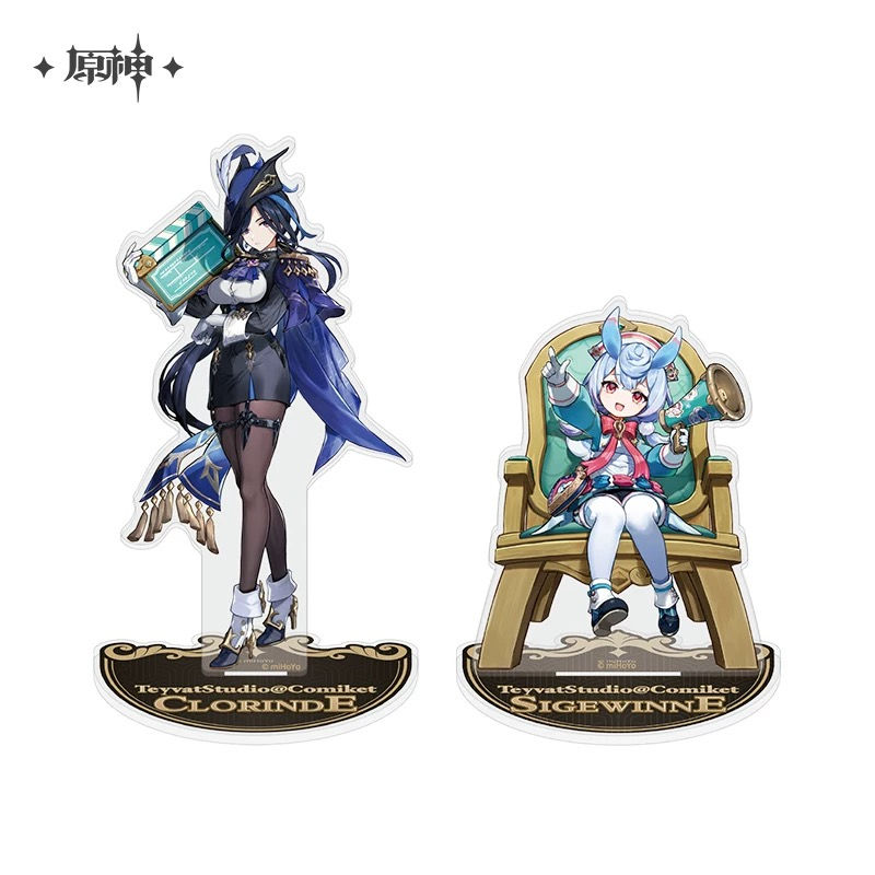 Thumbnail: Genshin Impact Merchandise Series