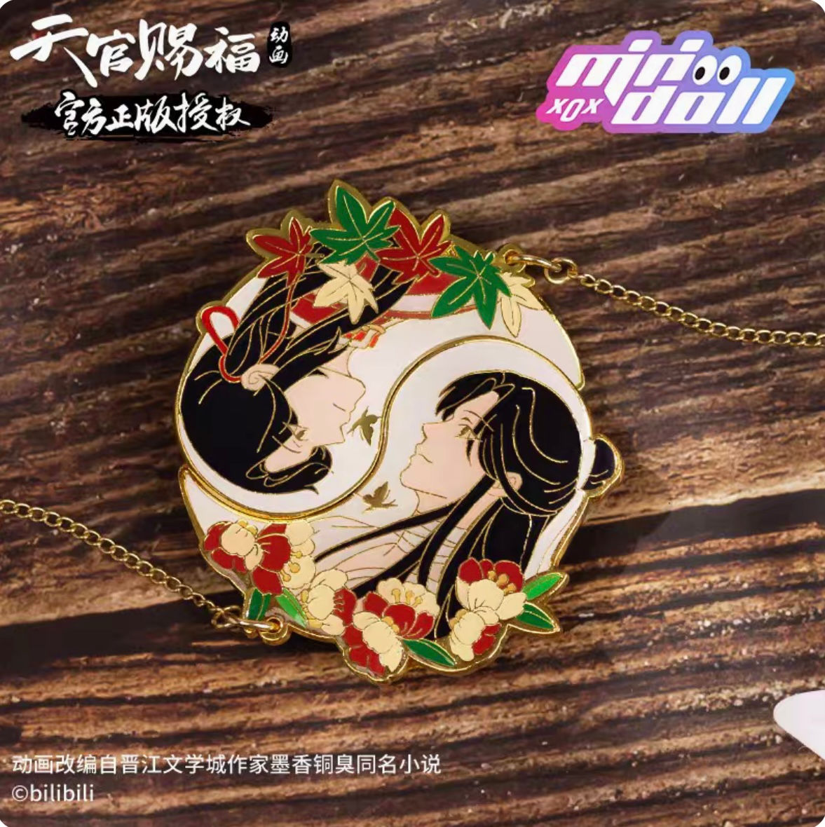 Official Metal Pin