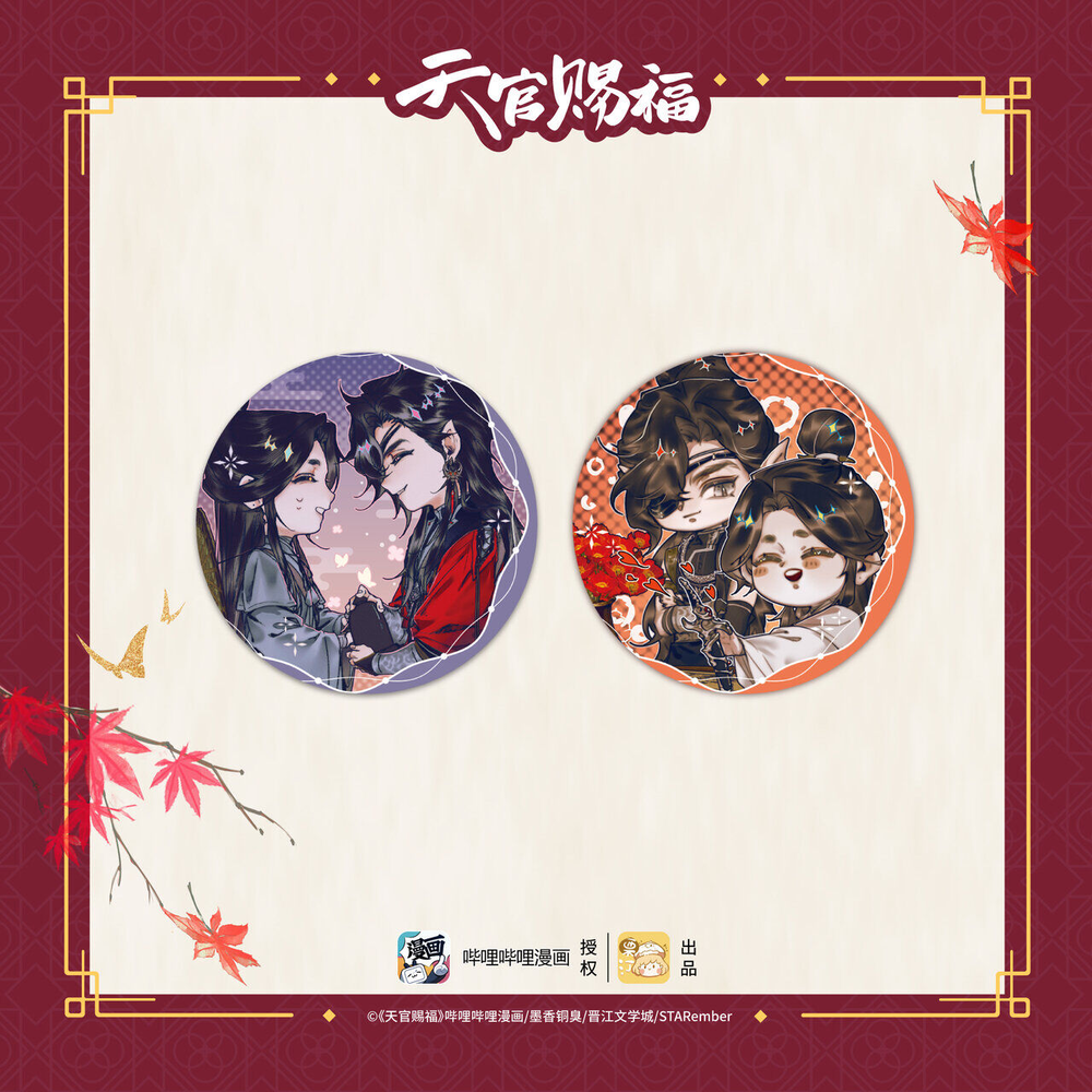 Official Round Pins Set