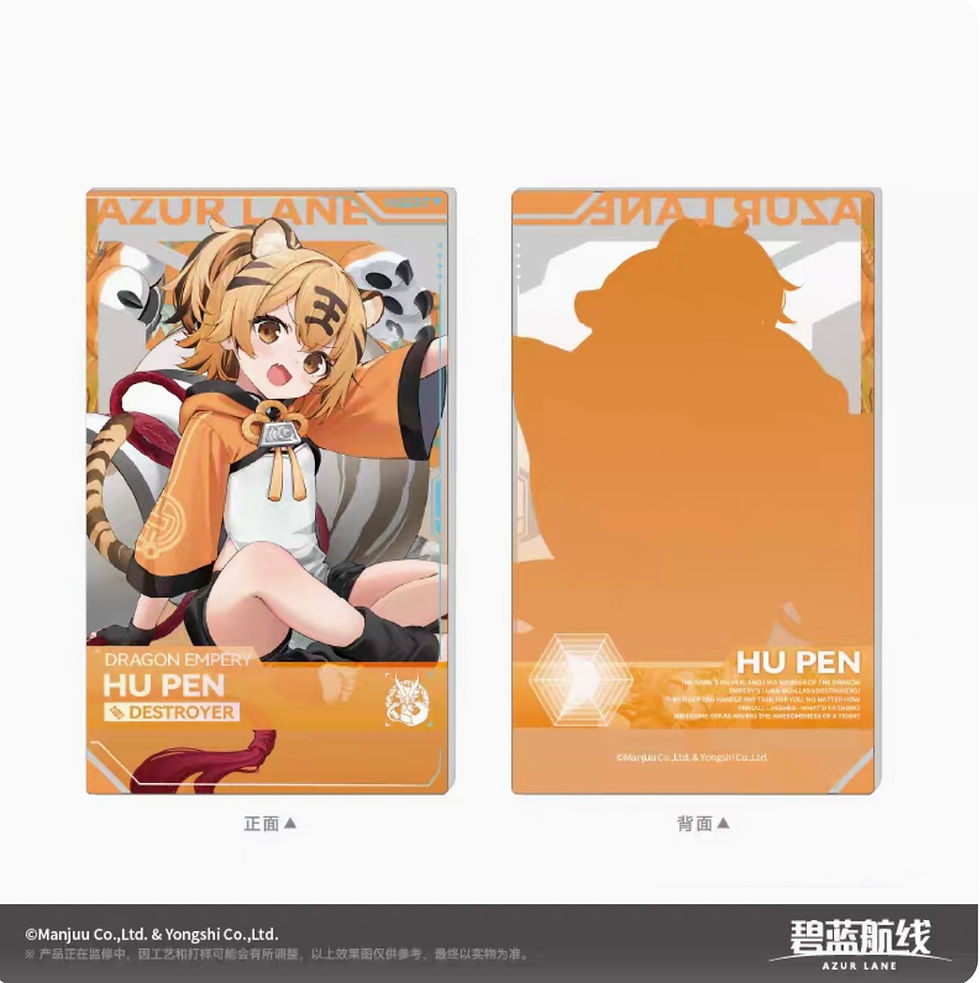 Thumbnail: Azur Lane Acrylic Files Card