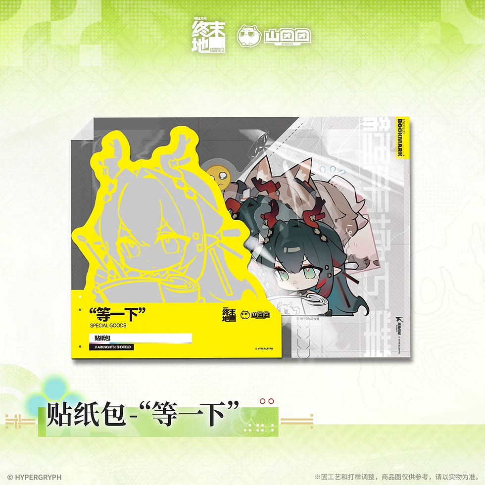 Thumbnail: Official Stickers Set