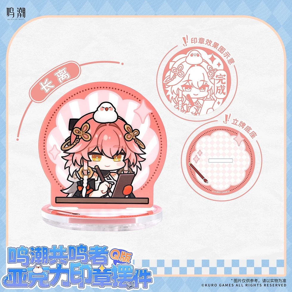 Thumbnail: Wuthering Waves Acrylic Stamp Display Blind Box