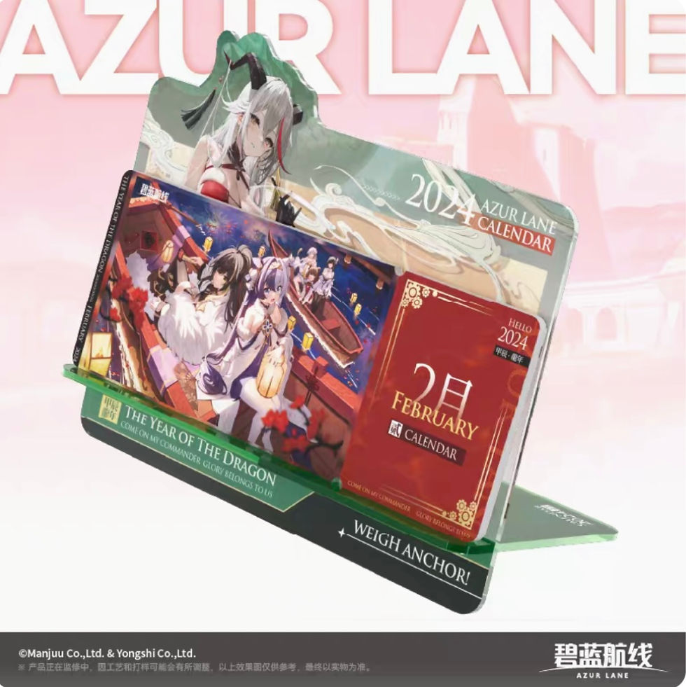 Thumbnail: Azur Lane Calendar Laser Tickets Set