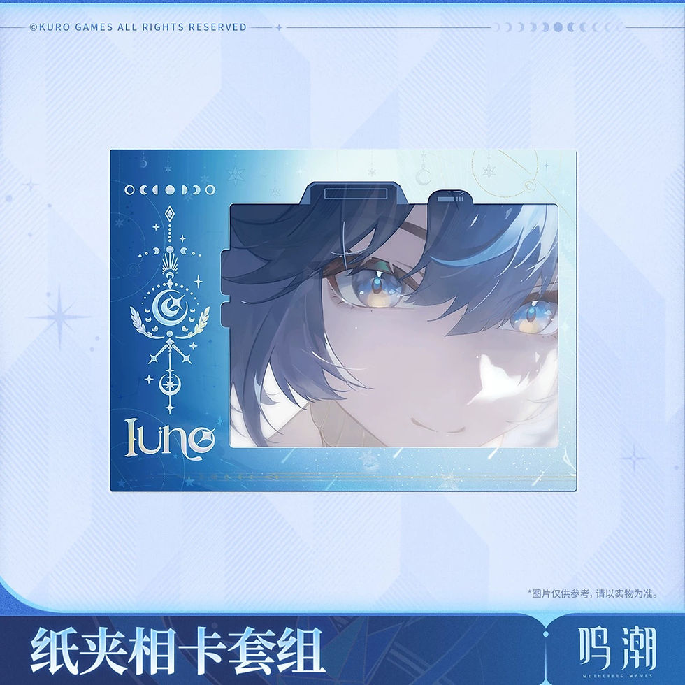 Thumbnail: Wuthering Waves Iuno Photo Cards Set