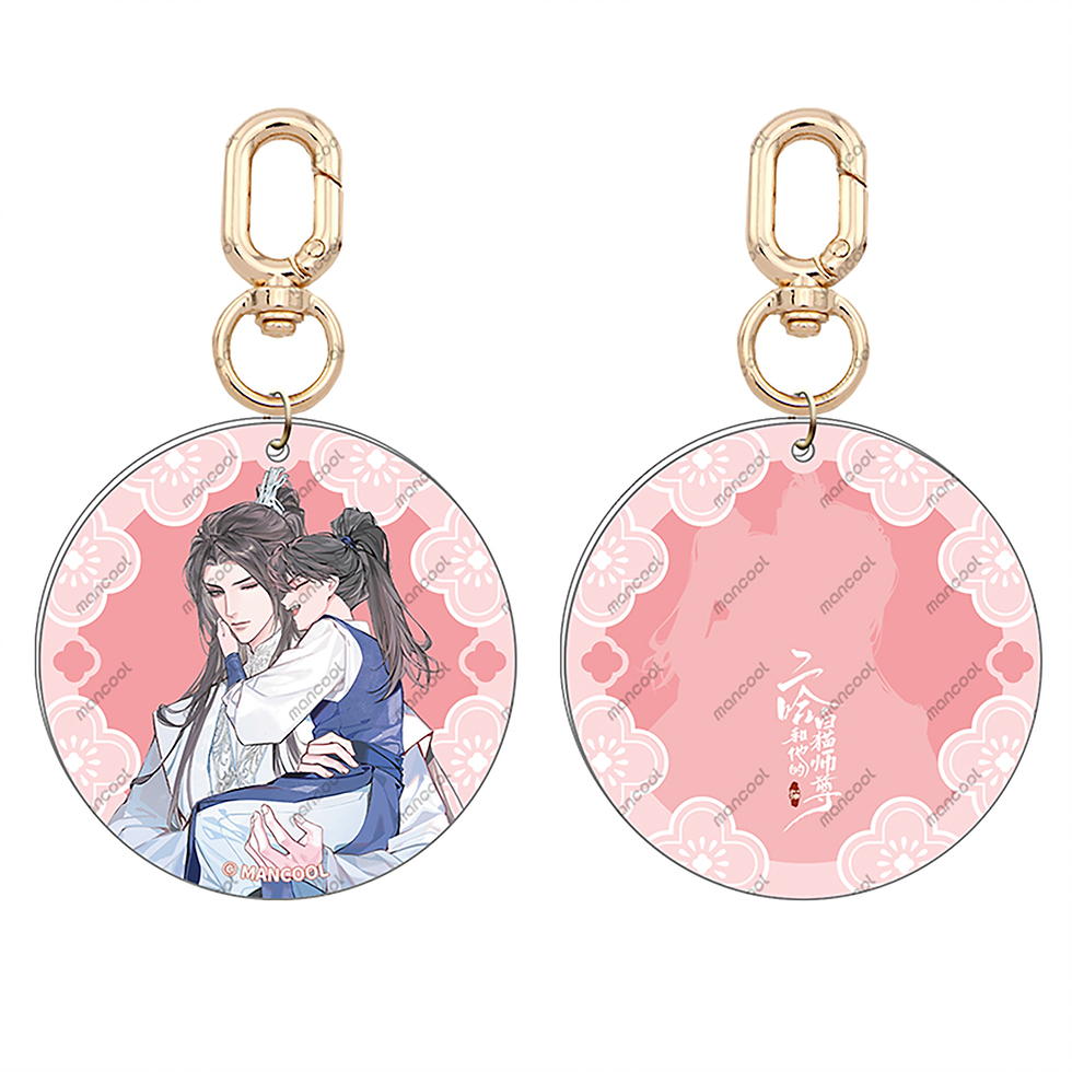 Thumbnail: Acrylic Keychain
