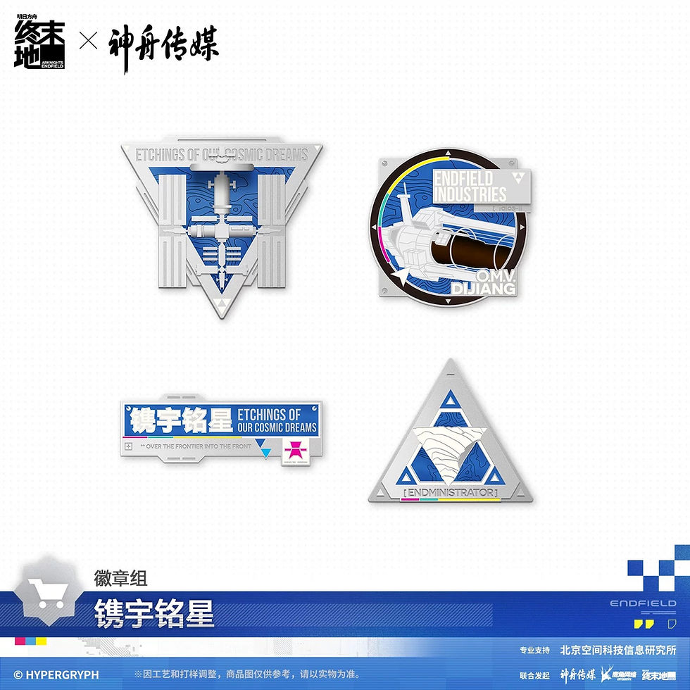 Thumbnail: Official Pins Set