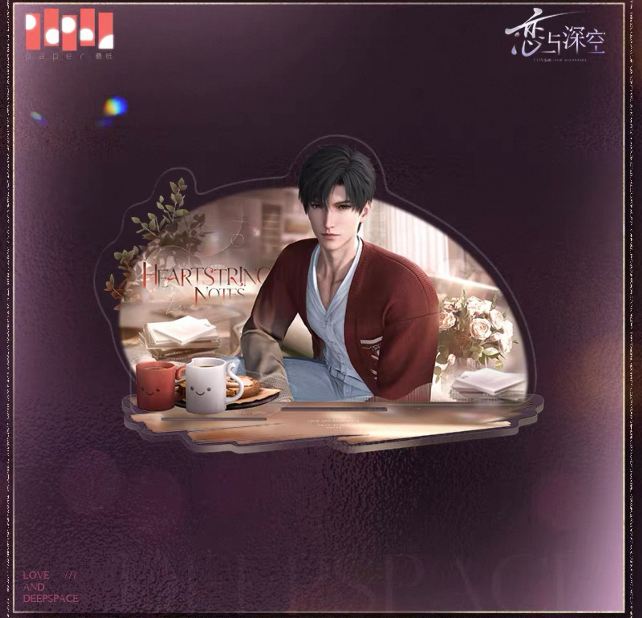 Official Zayne Acrylic Stand