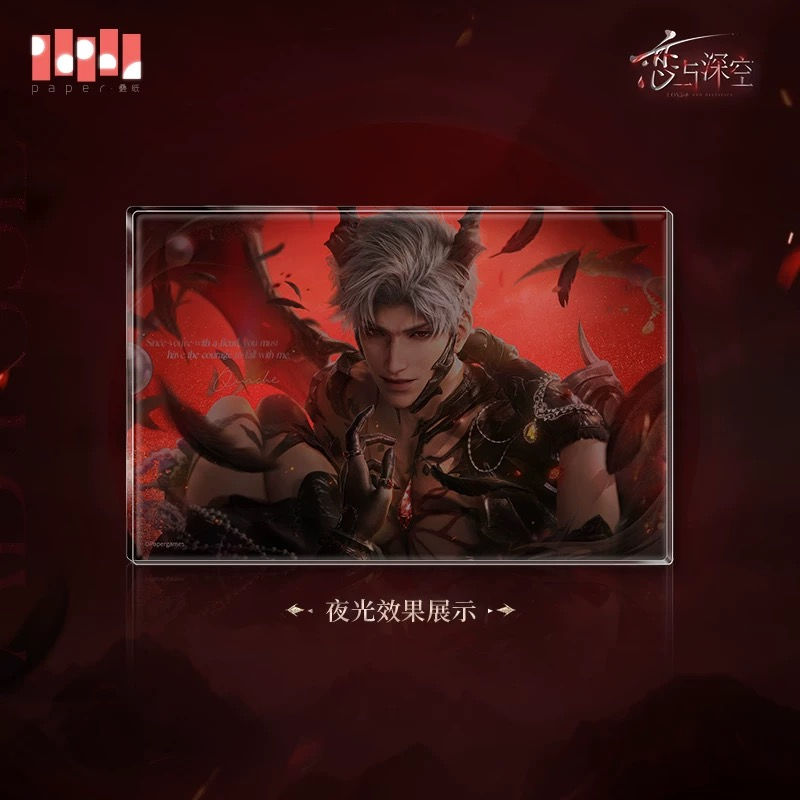 Thumbnail: Official Sylus Luminous Quicksand Acrylic Display