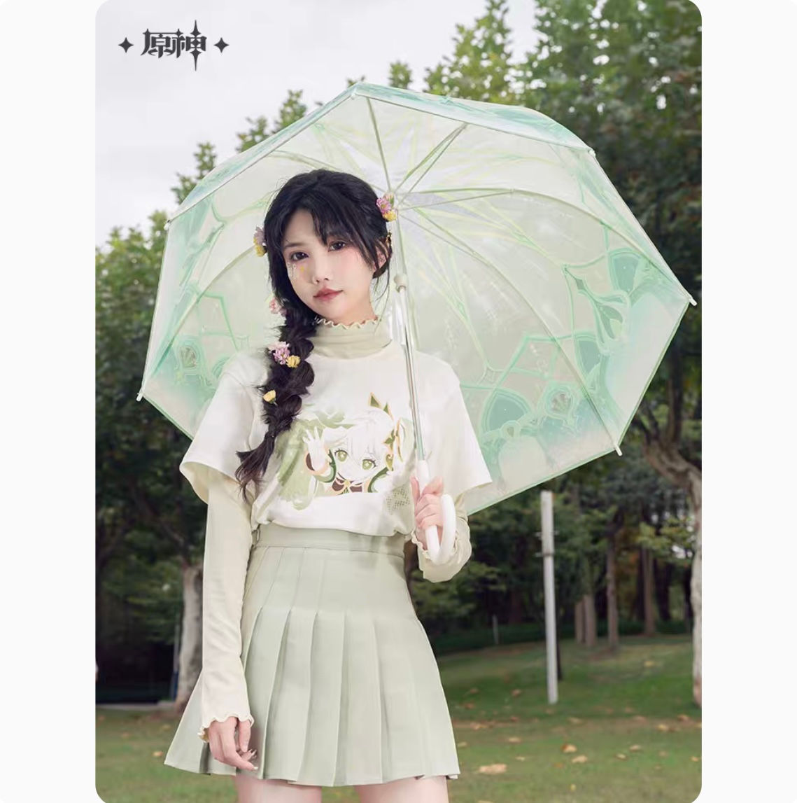 Nahida Themed Umbrella