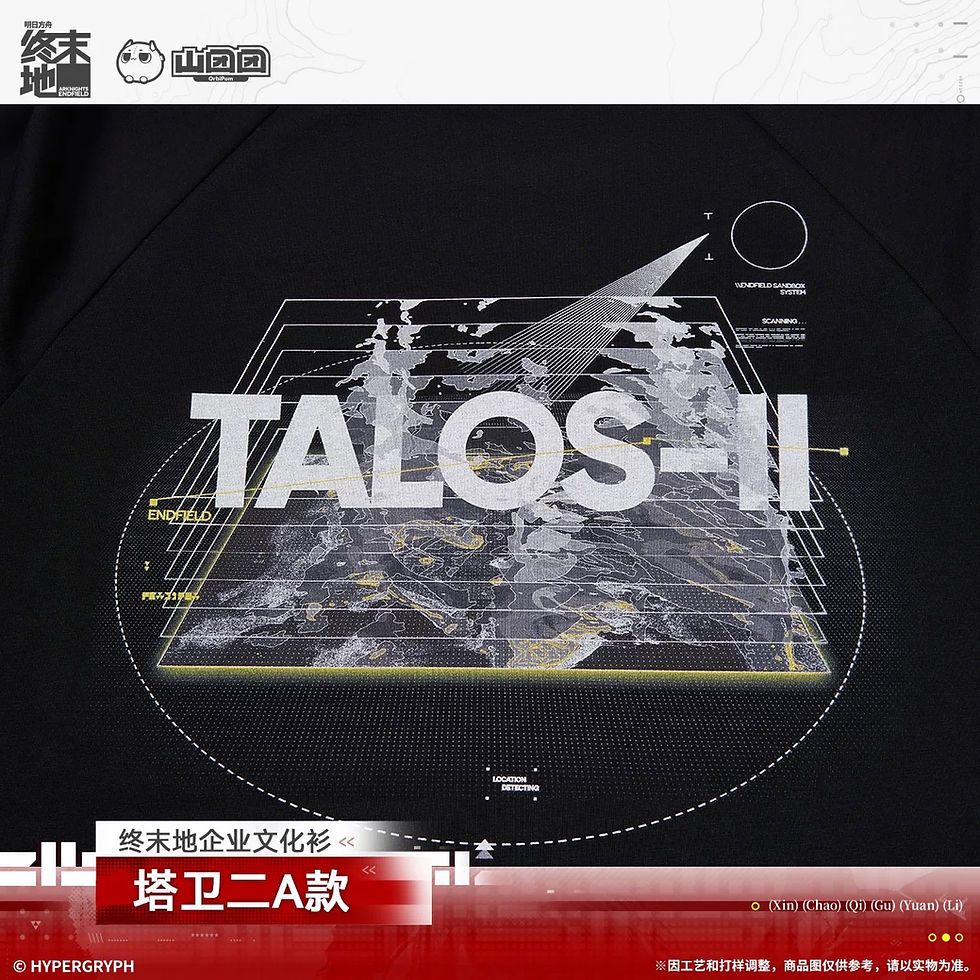 Thumbnail: Official T-shirt