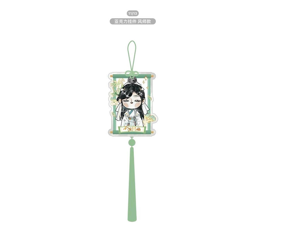 Thumbnail: Official Merchandise Series