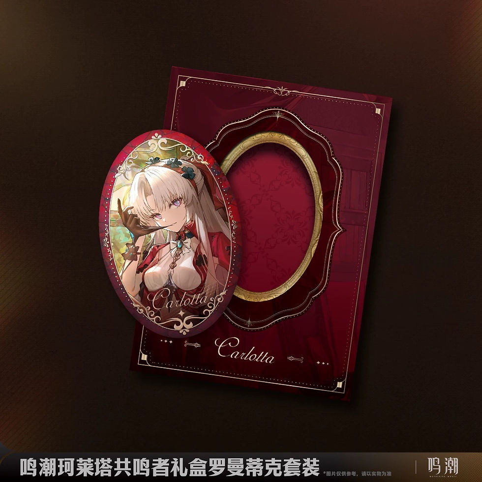 Thumbnail: Wuthering Waves Carlotta Gift Box Set