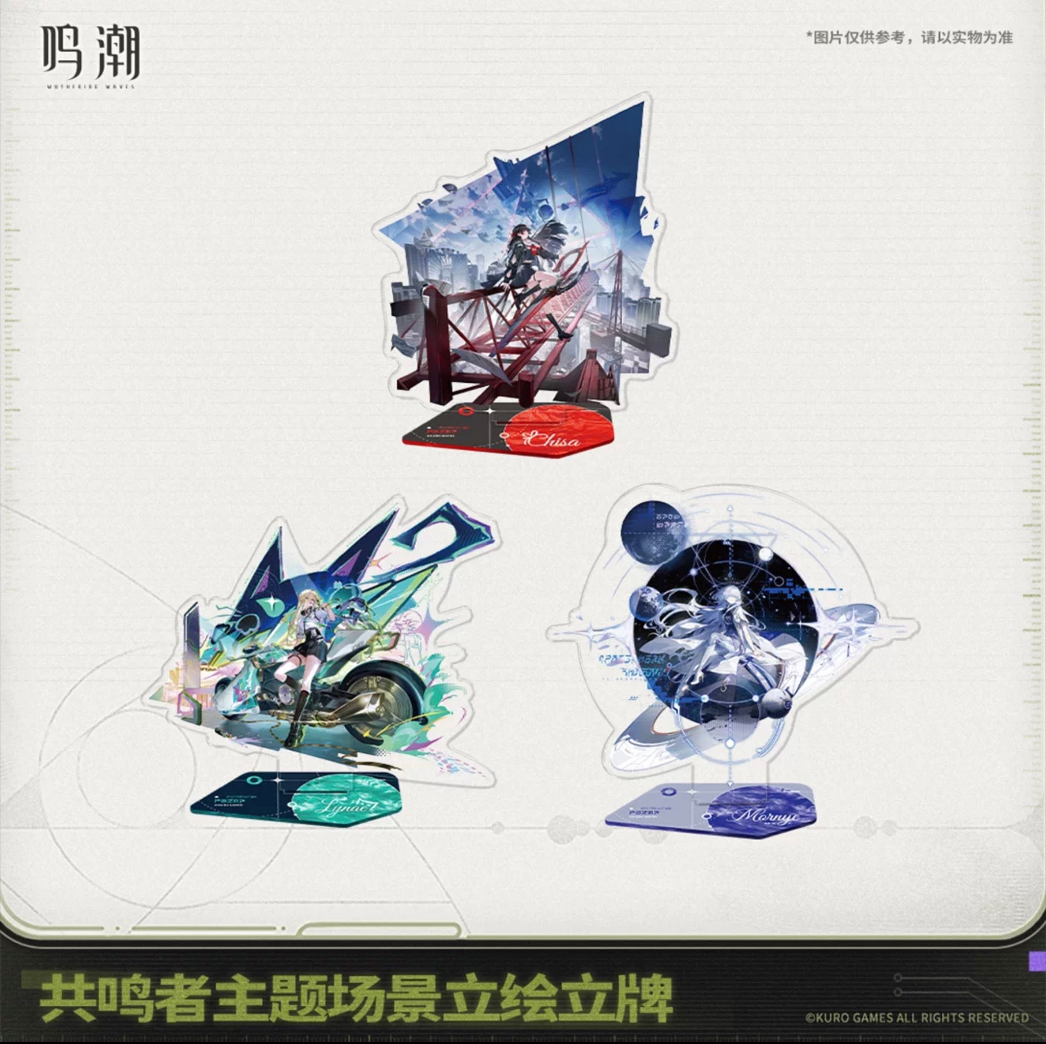 Wuthering Waves Acrylic Stand