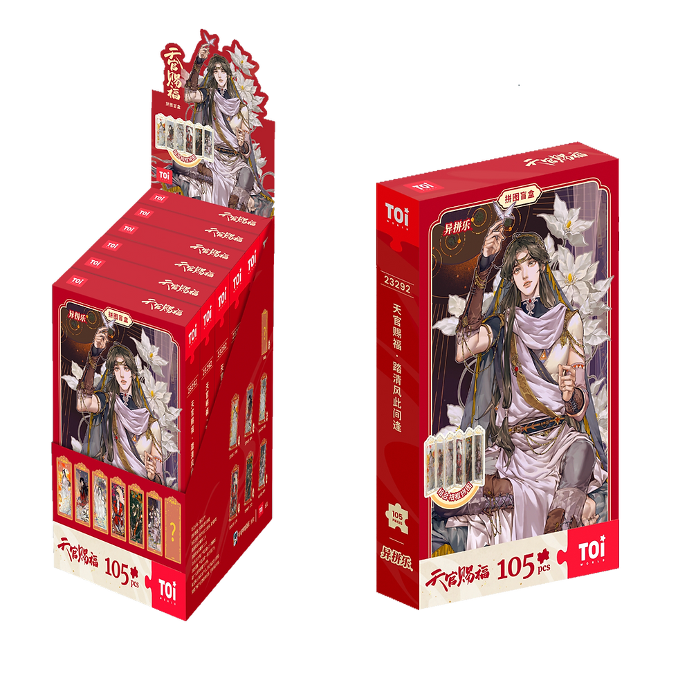Thumbnail: Official Acrylic Jigsaw Puzzles Blind Box