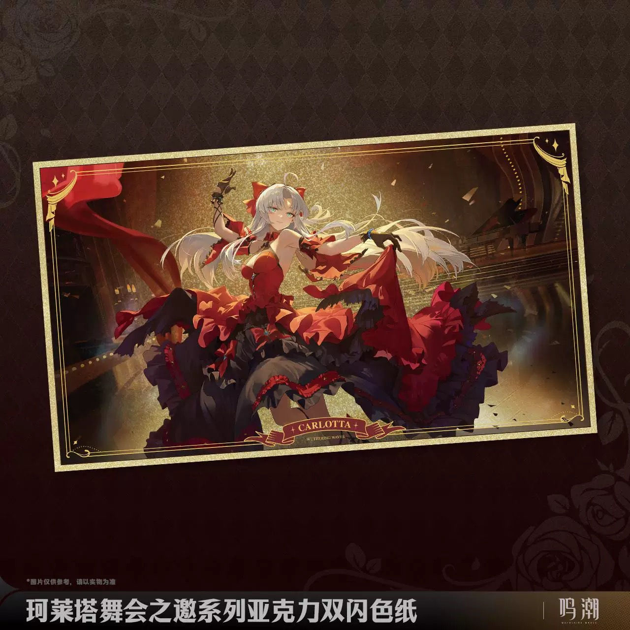 Wuthering Waves Carlotta Glittering Acrylic Paper Stand