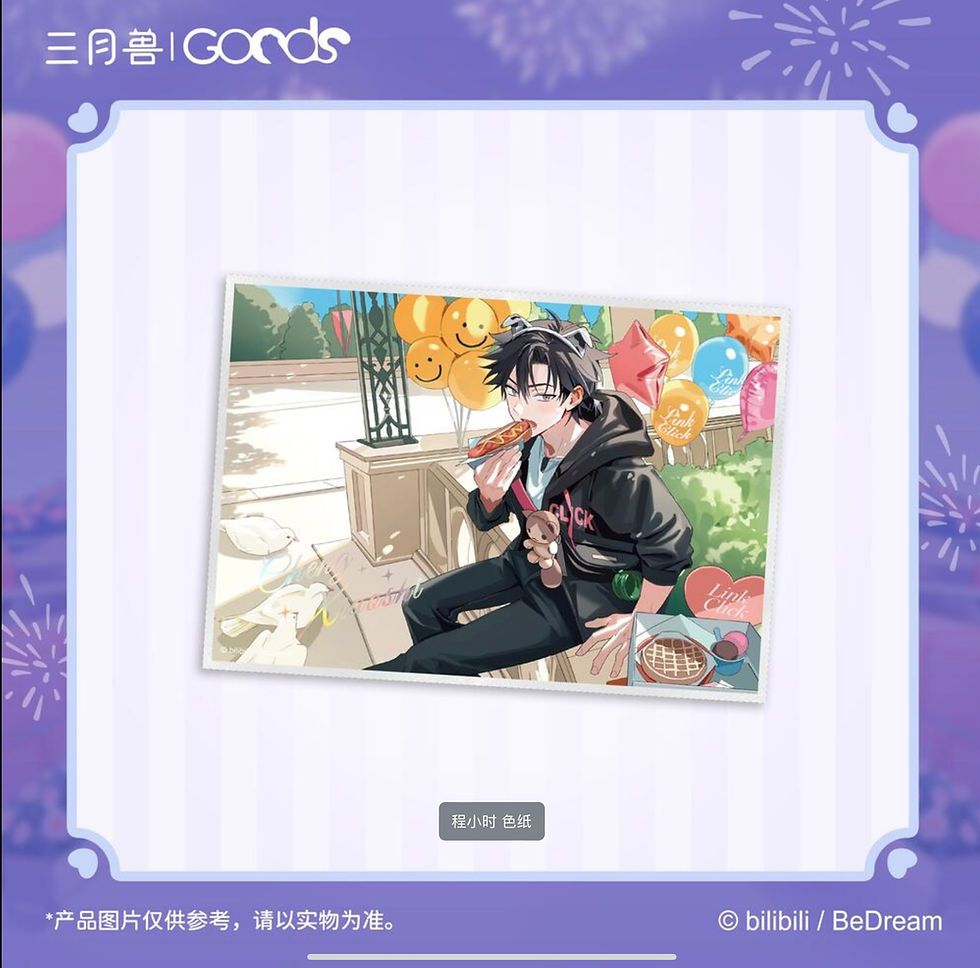Thumbnail: Paper Stand/PVC Poster